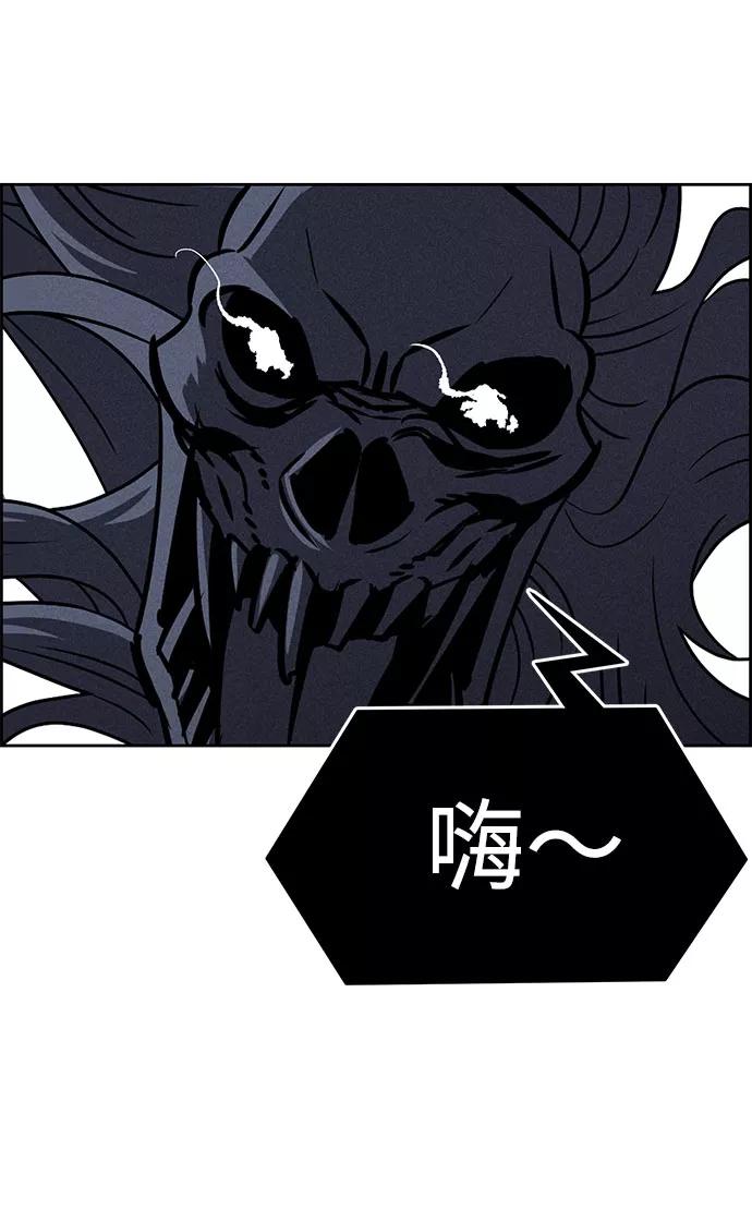 《笨蛋天才》第60话 第14页