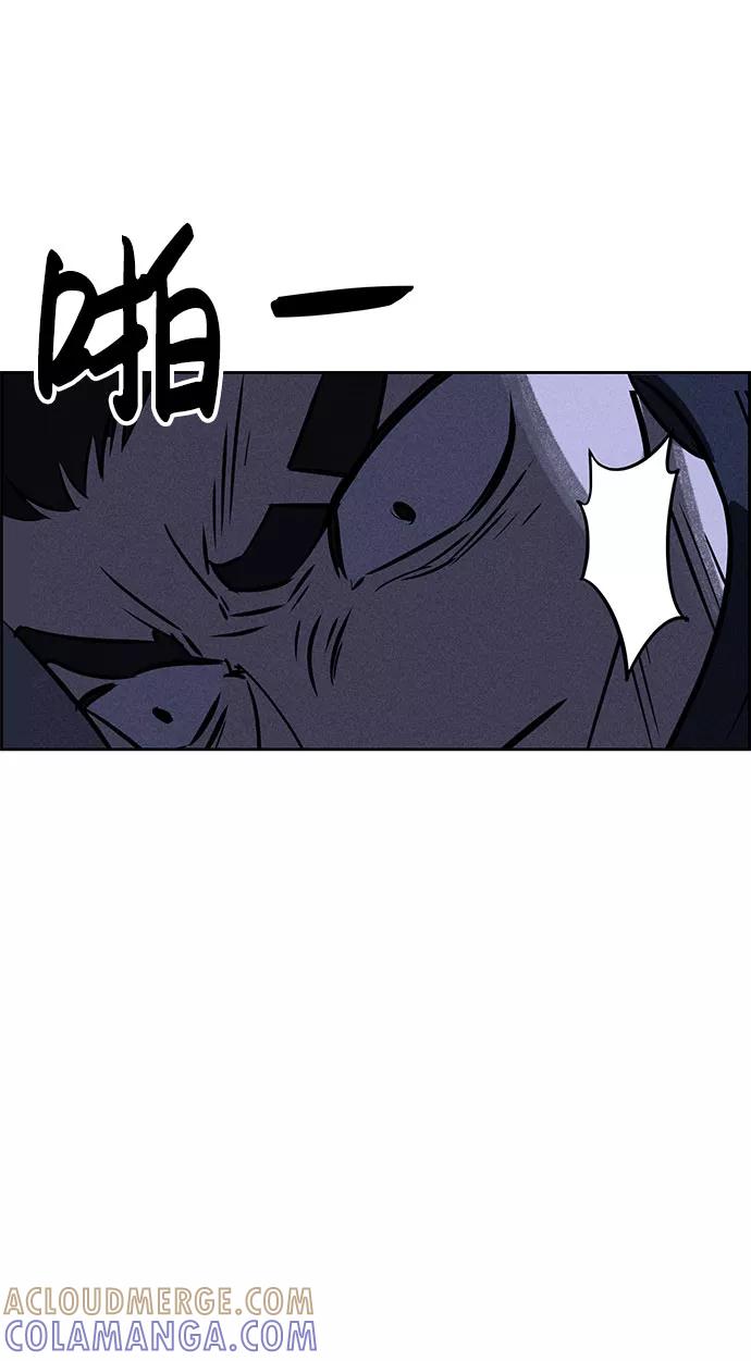 《笨蛋天才》第60话 第9页