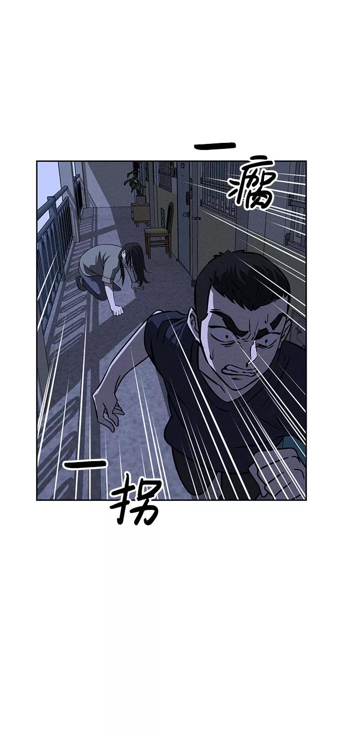 《笨蛋天才》第60话 第35页