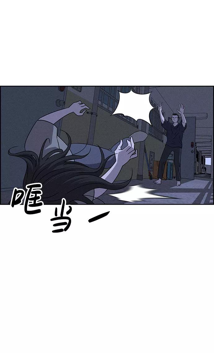 《笨蛋天才》第60话 第34页