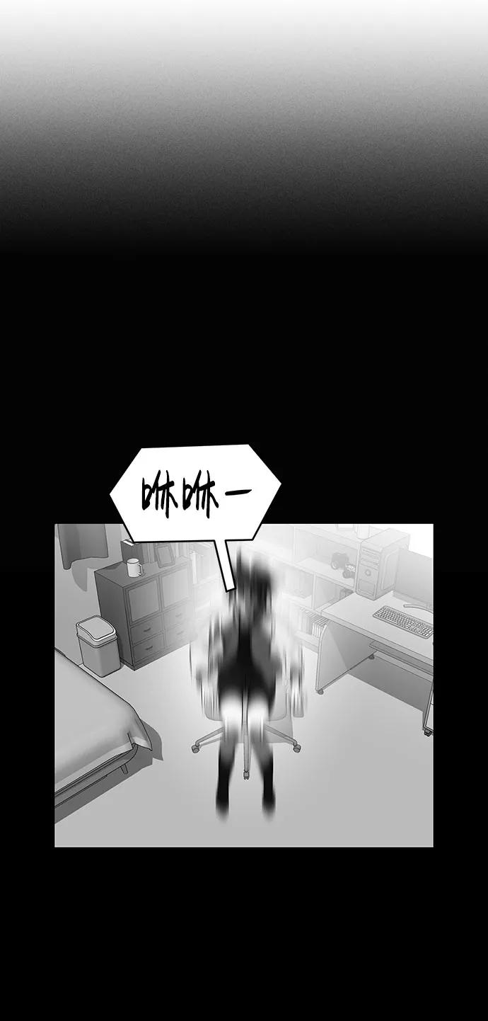 《笨蛋天才》第61话 第36页