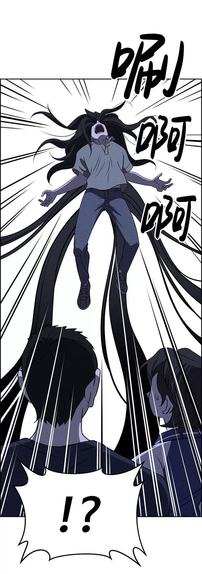 《笨蛋天才》第61话 第60页
