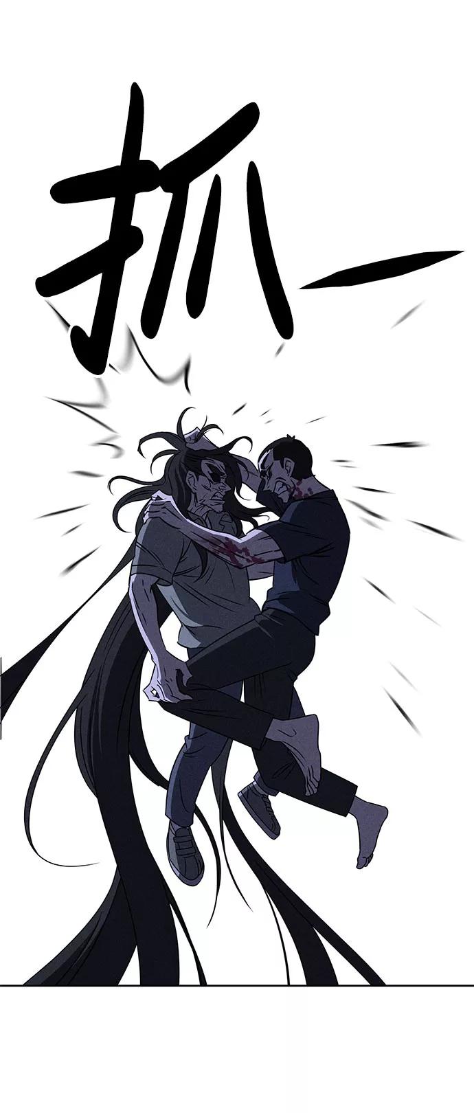 《笨蛋天才》第61话 第71页