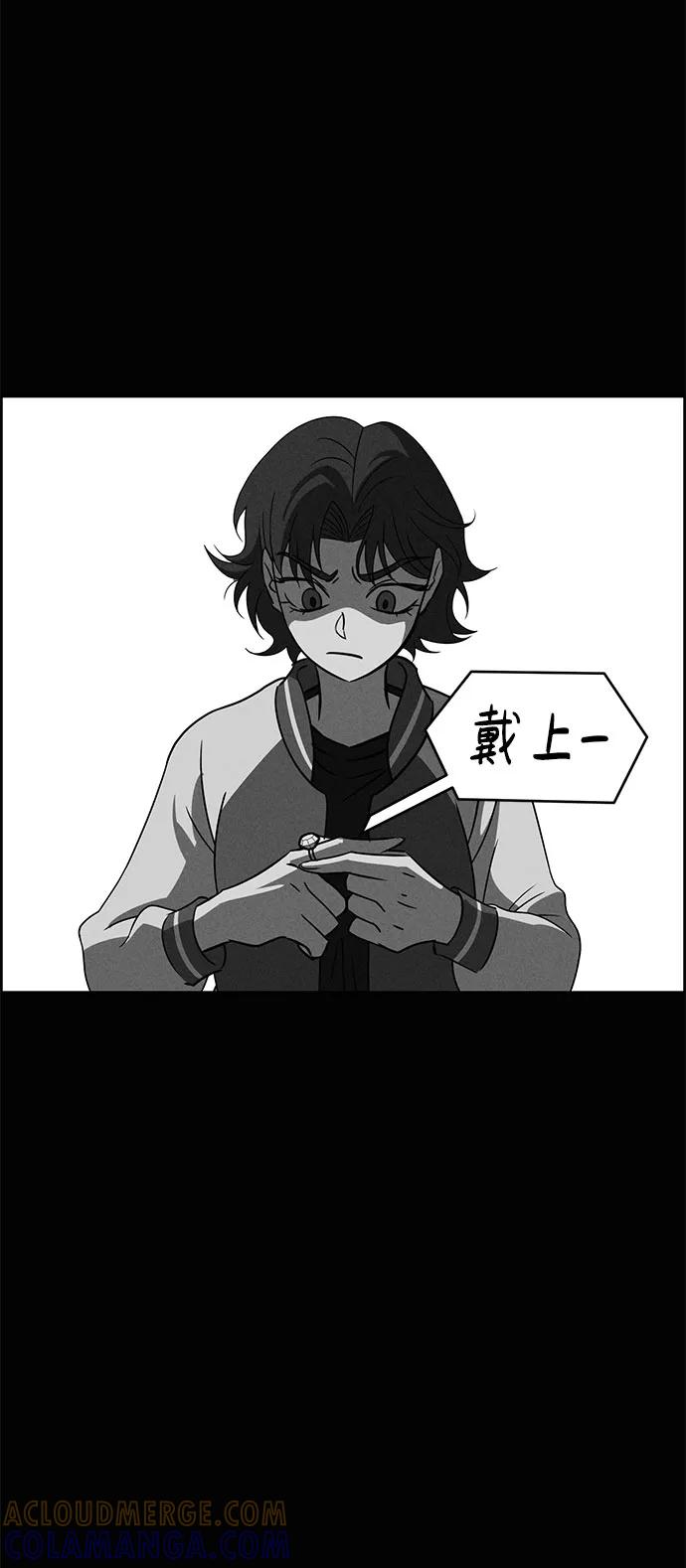 《笨蛋天才》第61话 第46页