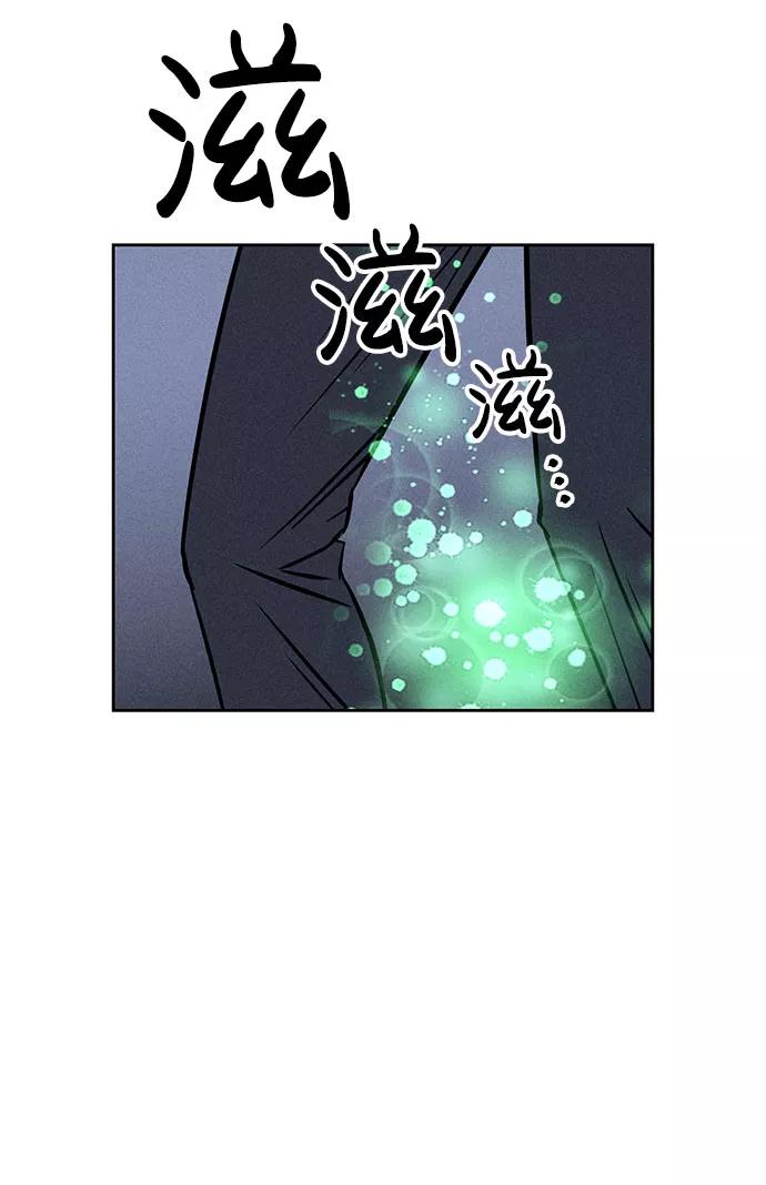 《笨蛋天才》第61话 第56页