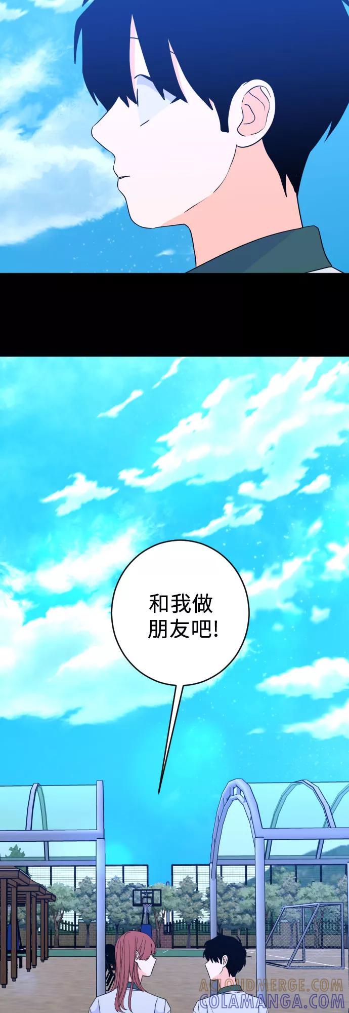 《深渊之手》[第二季] 第27话 复仇时刻（4） 第37页