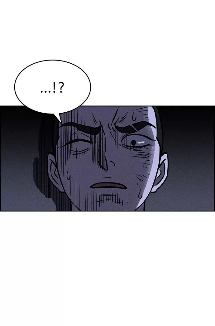 《笨蛋天才》第61话 第18页