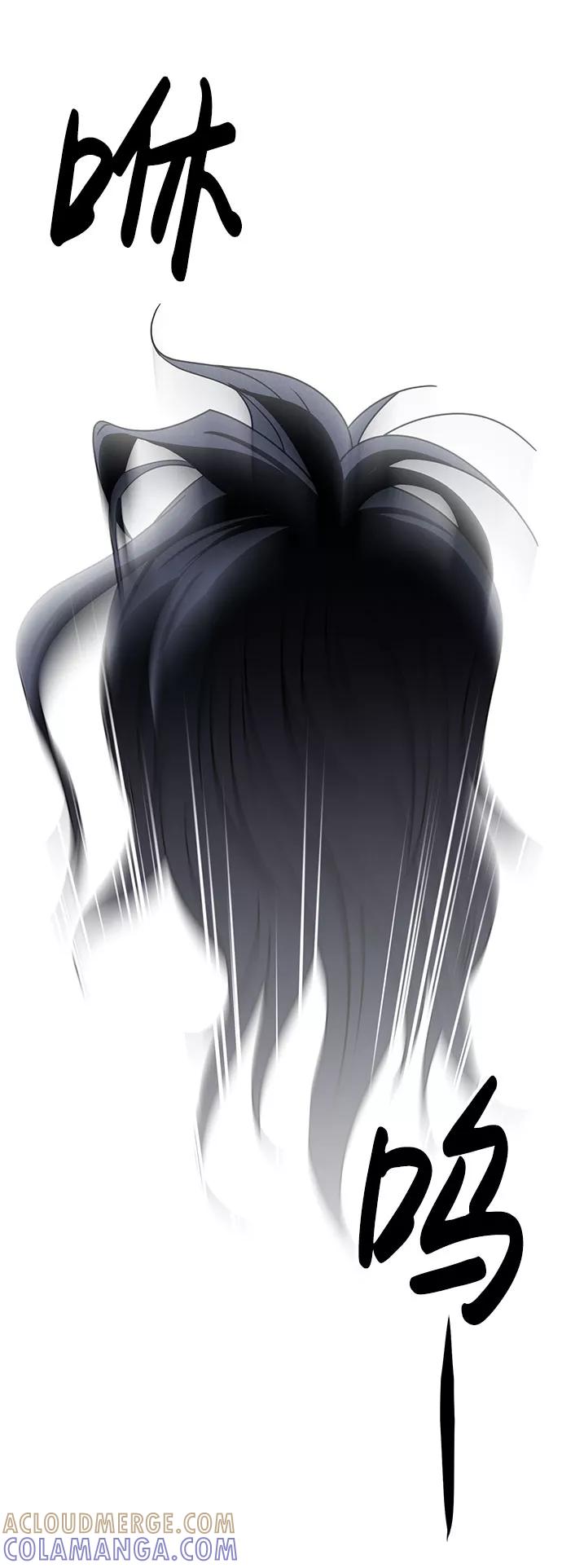 《笨蛋天才》第61话 第82页