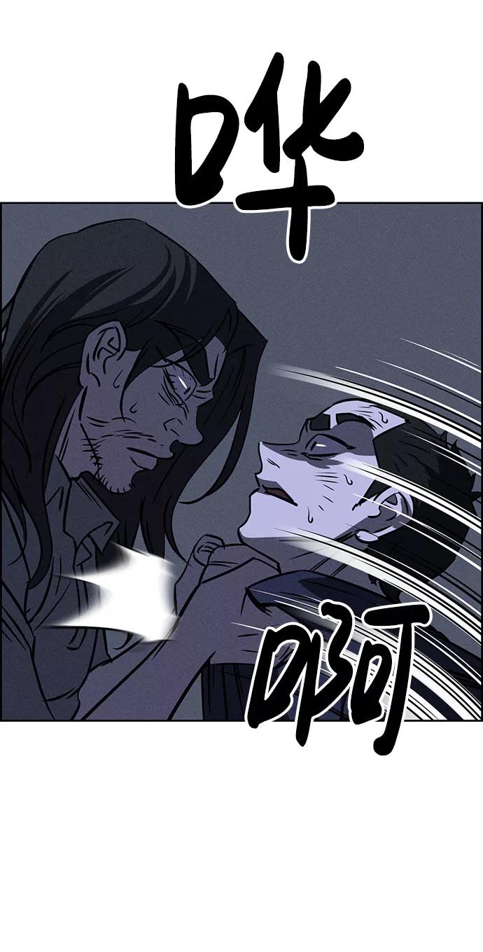 《笨蛋天才》第61话 第21页