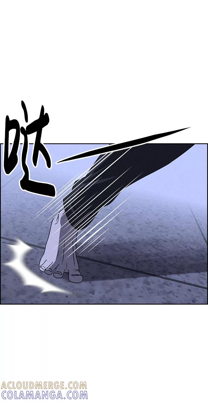《笨蛋天才》第61话 第67页