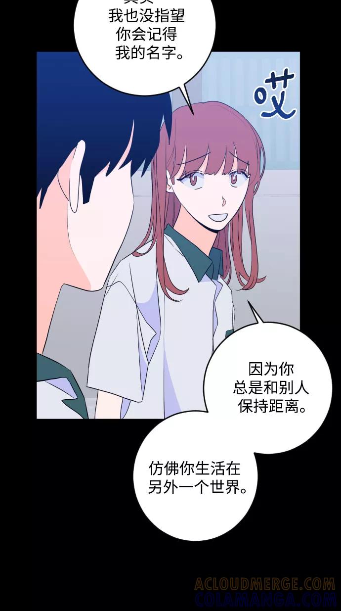 《深渊之手》[第二季] 第27话 复仇时刻（4） 第33页