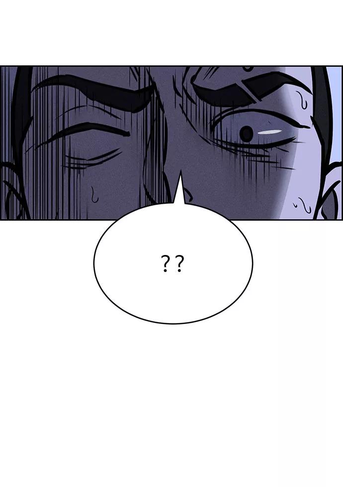 《笨蛋天才》第61话 第20页