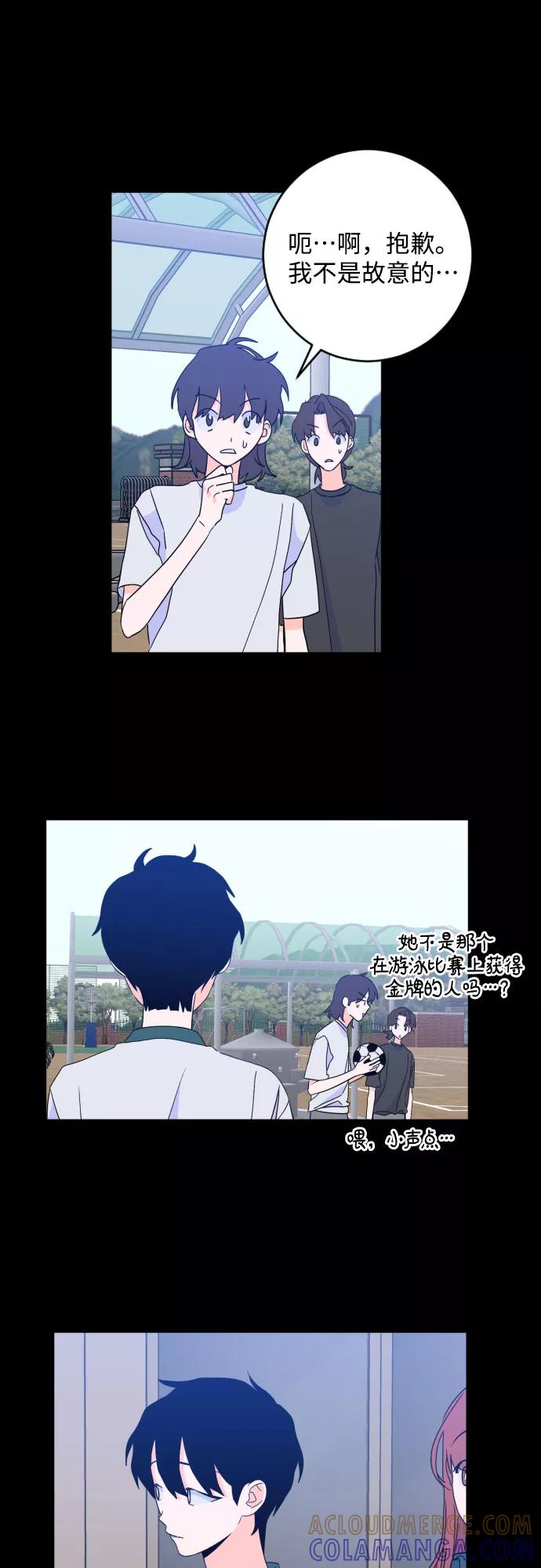 《深渊之手》[第二季] 第27话 复仇时刻（4） 第29页