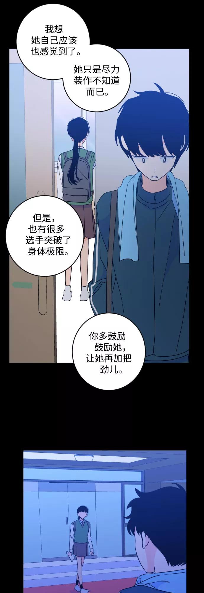 《深渊之手》[第二季] 第27话 复仇时刻（4） 第12页