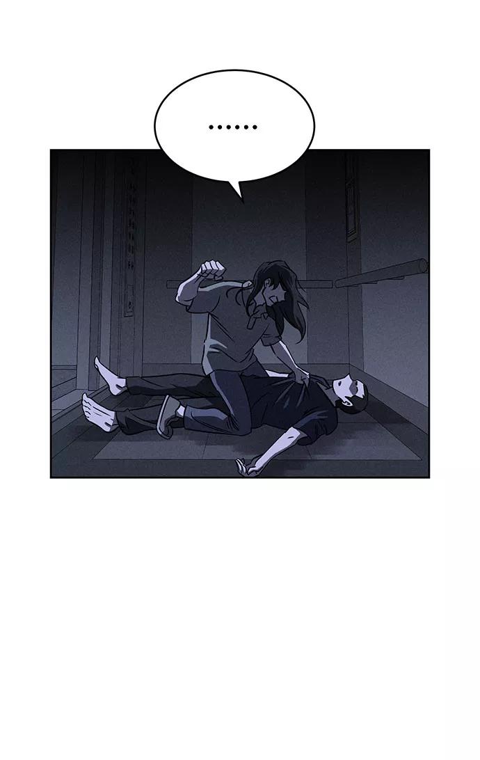 《笨蛋天才》第61话 第17页