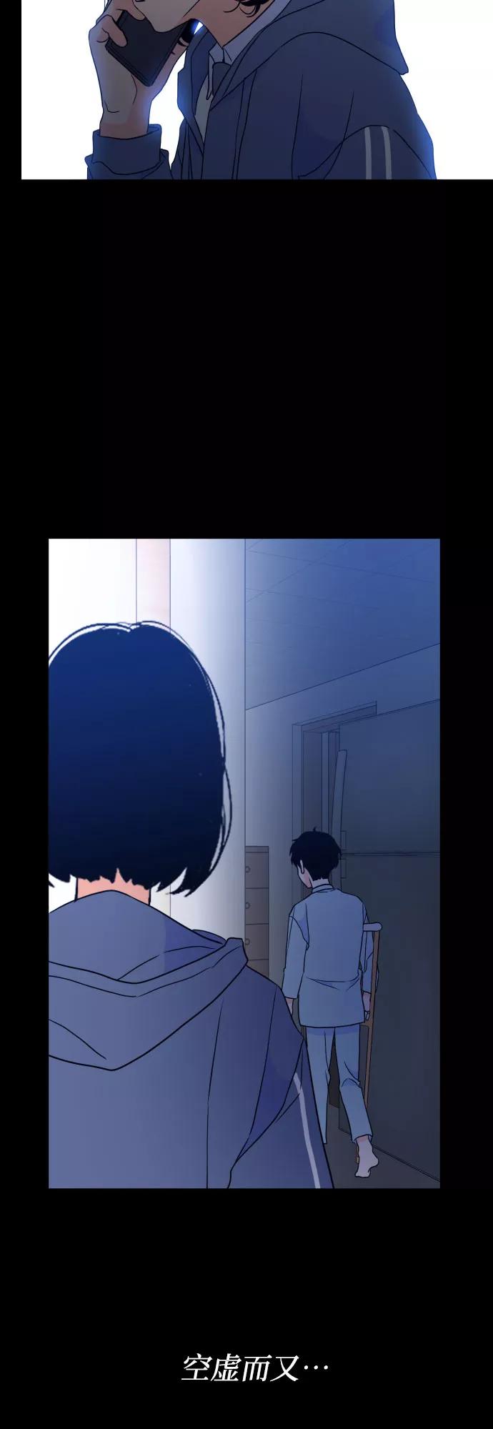 《深渊之手》[第二季] 第28话 复仇时刻（5） 第42页