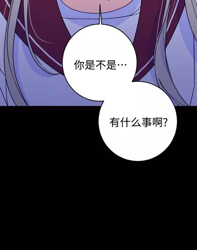 《深渊之手》[第二季] 第28话 复仇时刻（5） 第6页