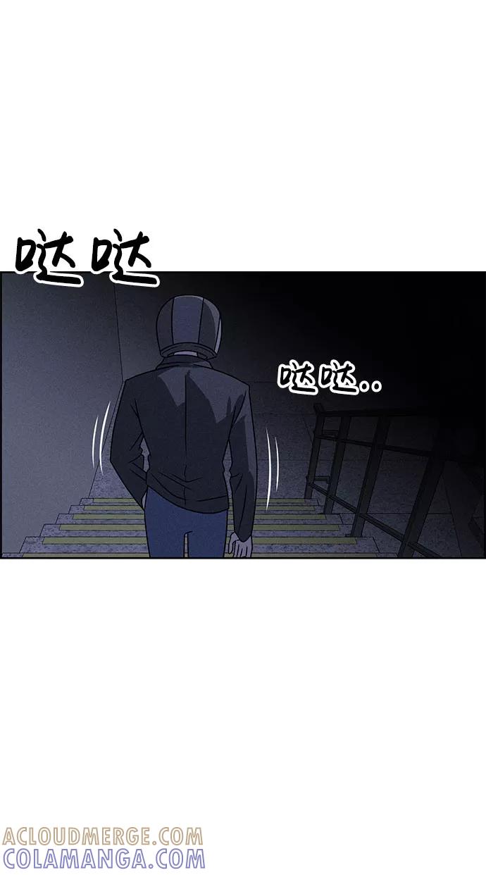 《笨蛋天才》第62话 第37页