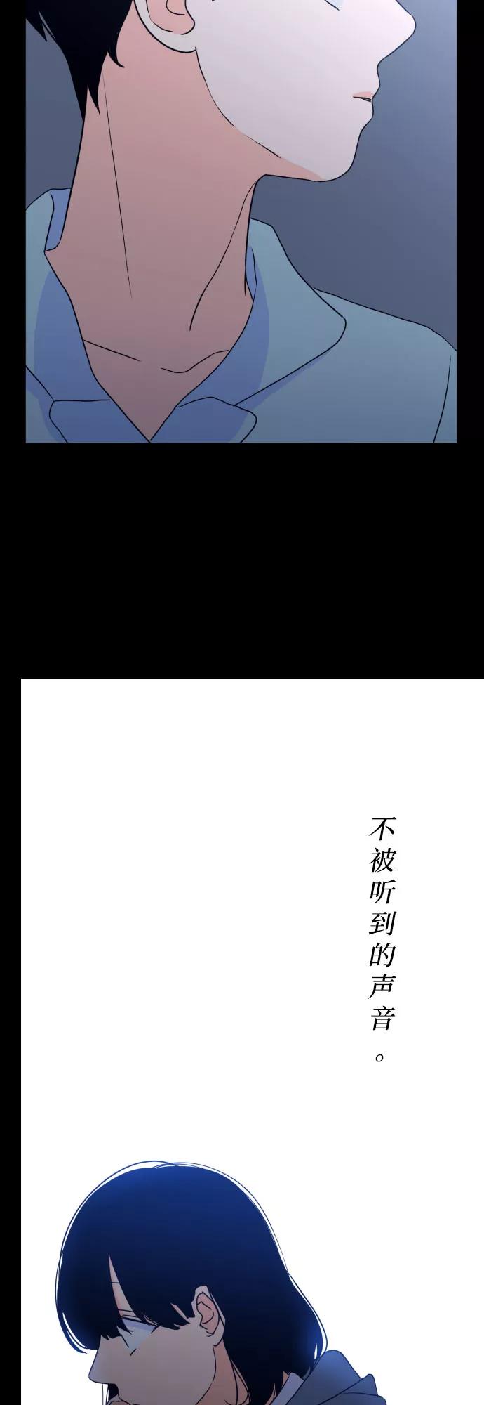 《深渊之手》[第二季] 第28话 复仇时刻（5） 第41页
