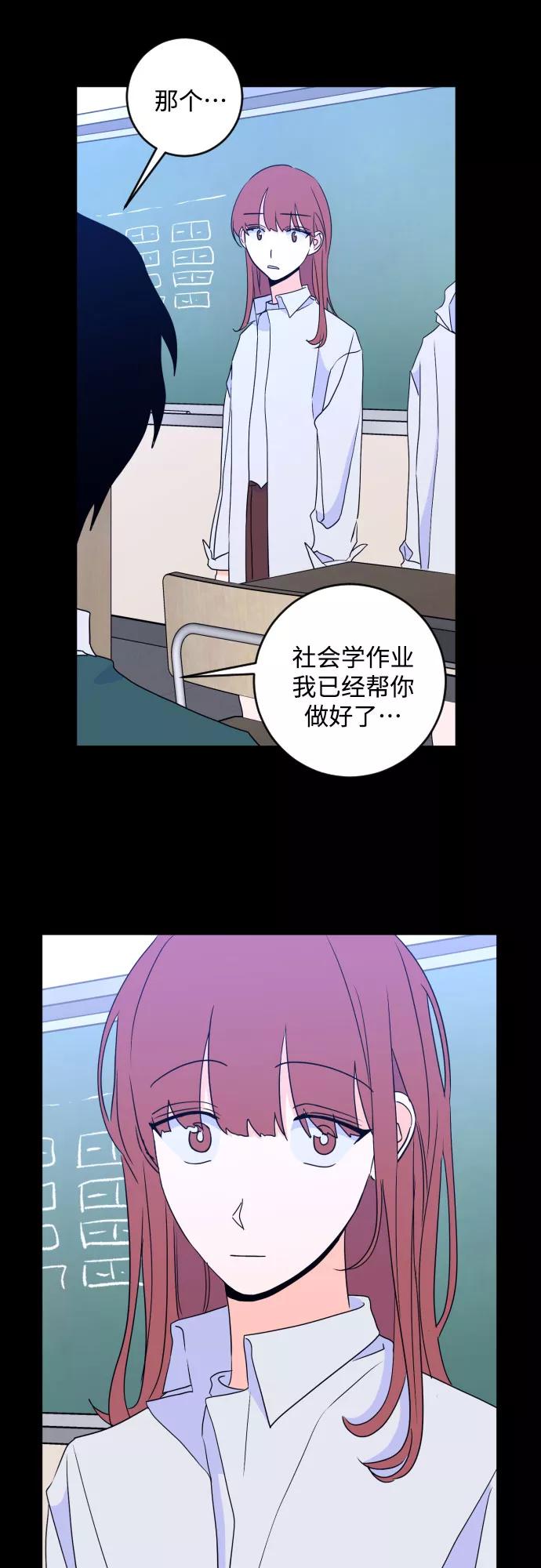 《深渊之手》[第二季] 第28话 复仇时刻（5） 第20页