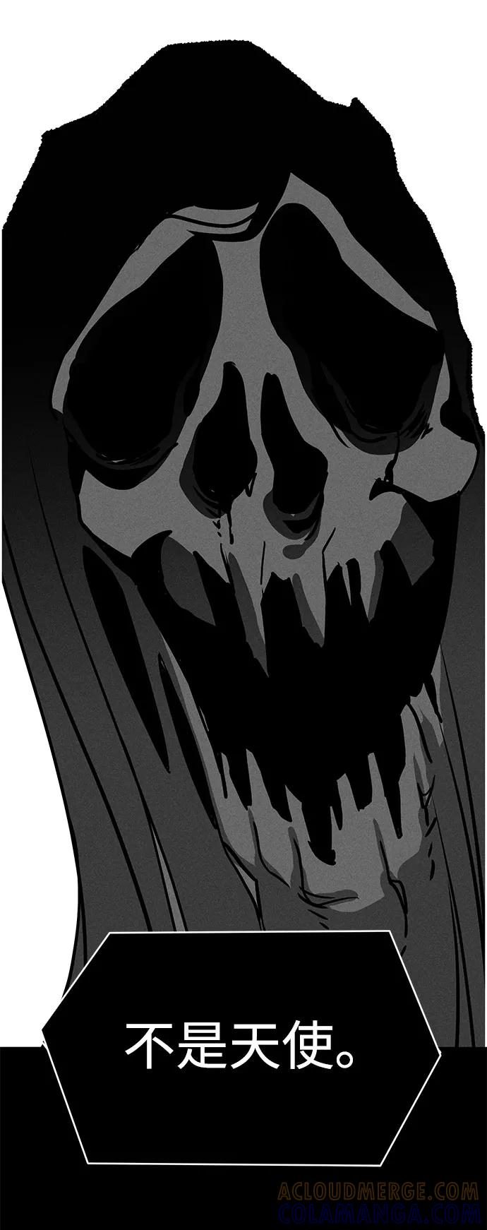 《笨蛋天才》第62话 第91页