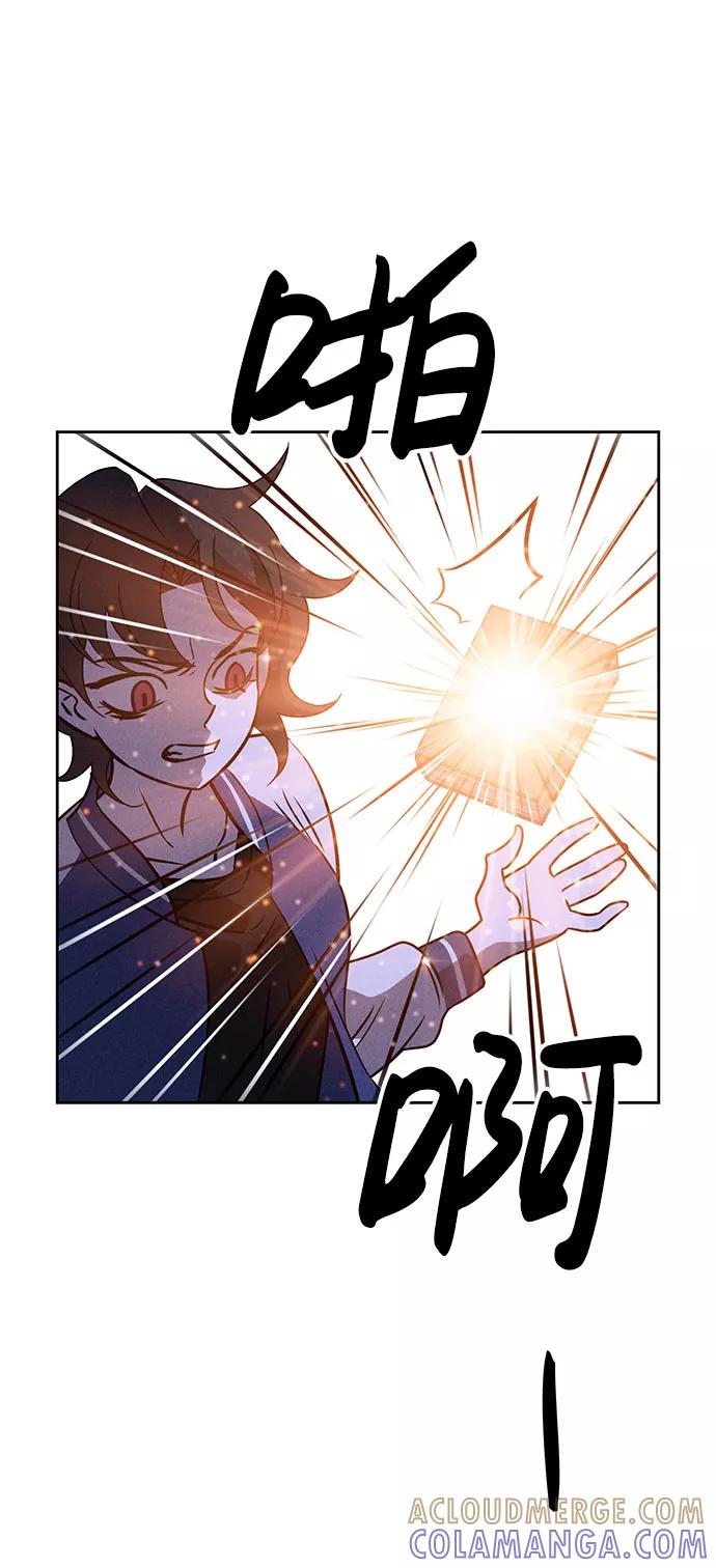 《笨蛋天才》第62话 第19页