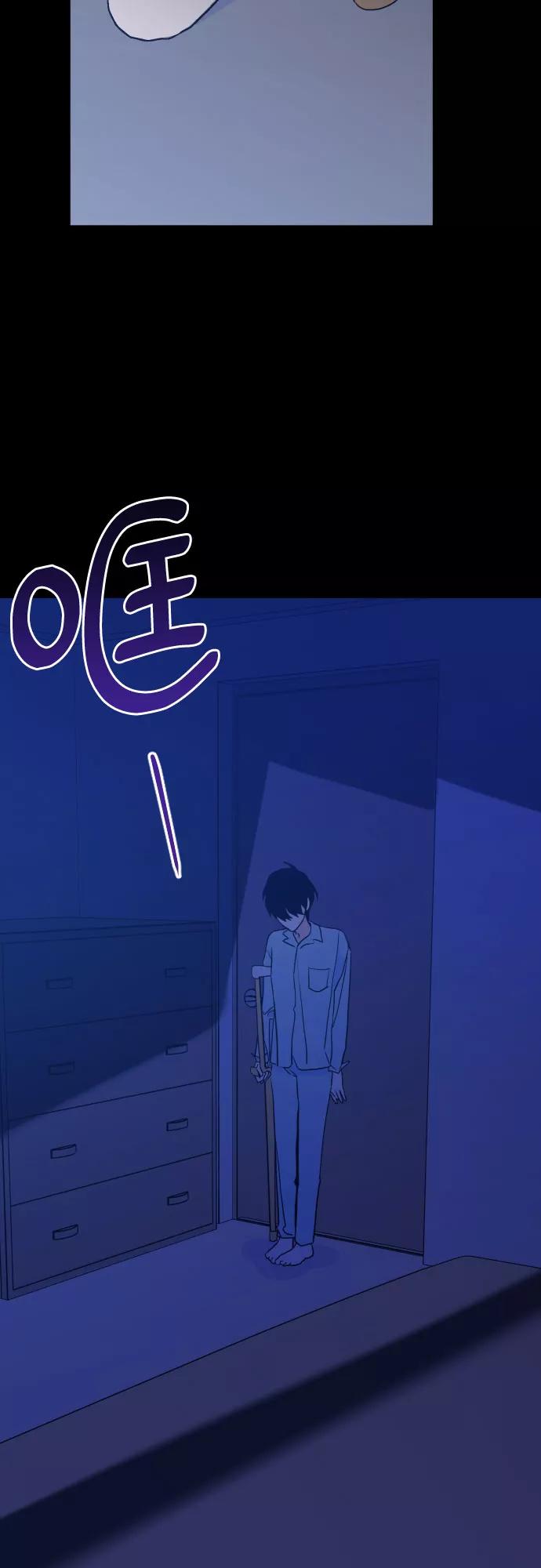 《深渊之手》[第二季] 第28话 复仇时刻（5） 第44页