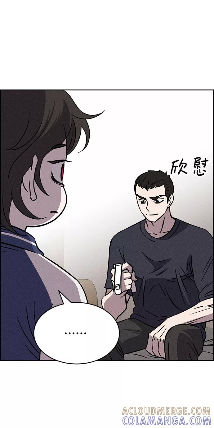 《笨蛋天才》第62话 第70页