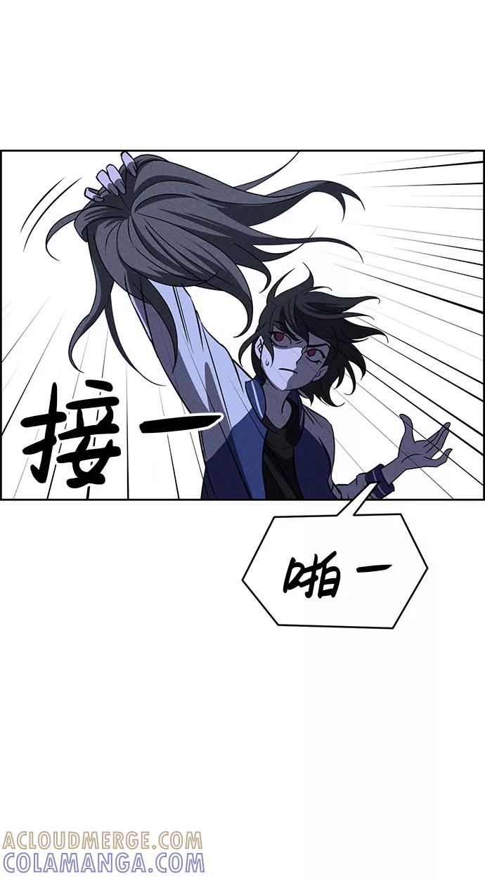 《笨蛋天才》第62话 第4页