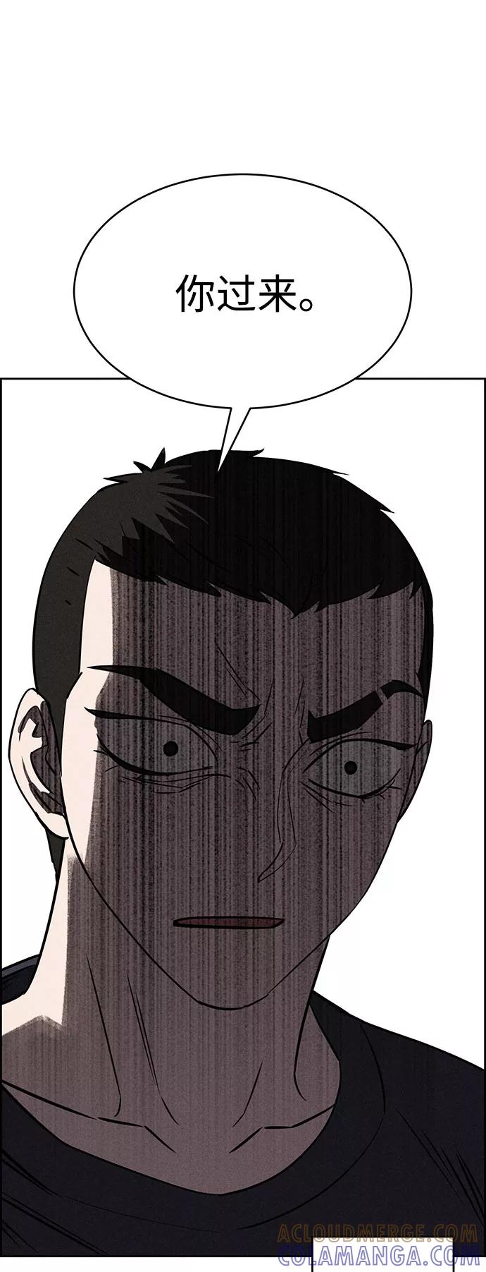 《笨蛋天才》第63话 第19页