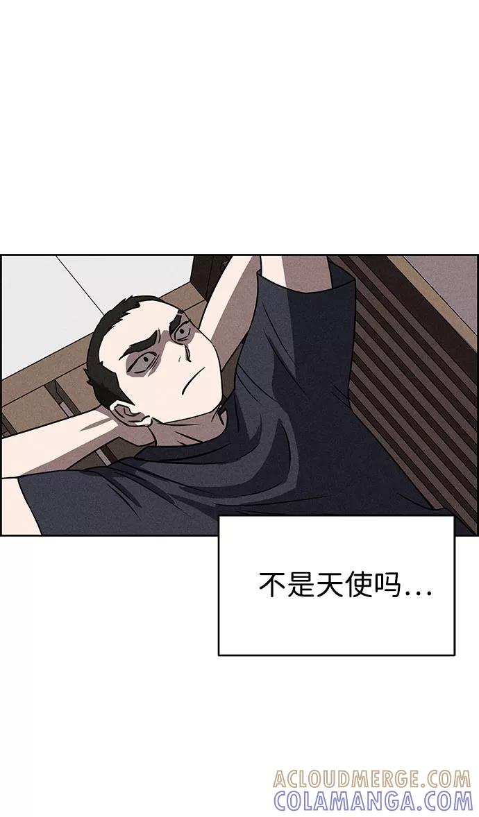 《笨蛋天才》第63话 第4页