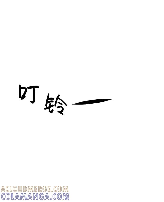 《笨蛋天才》第63话 第79页