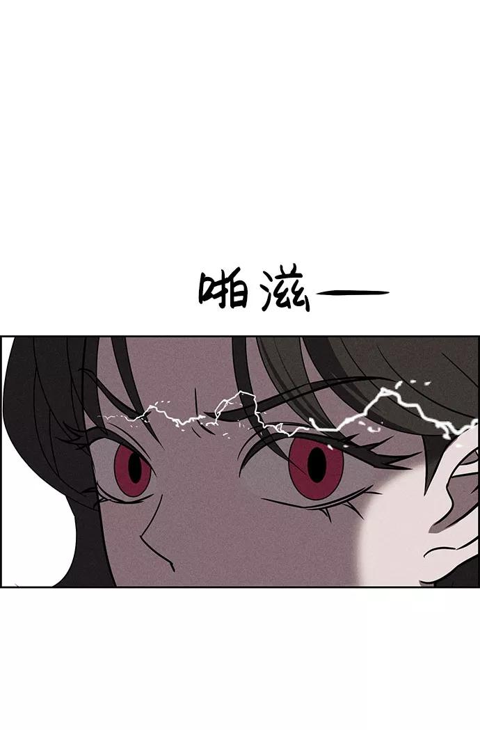 《笨蛋天才》第63话 第38页