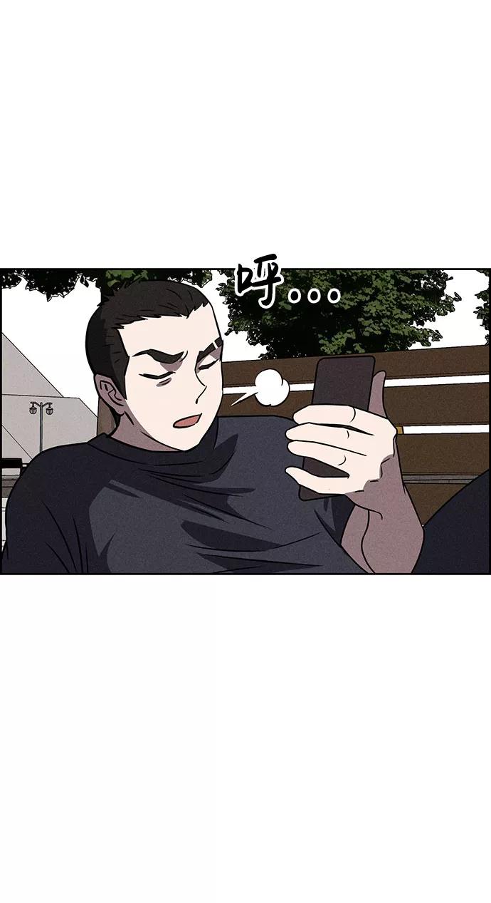 《笨蛋天才》第63话 第15页