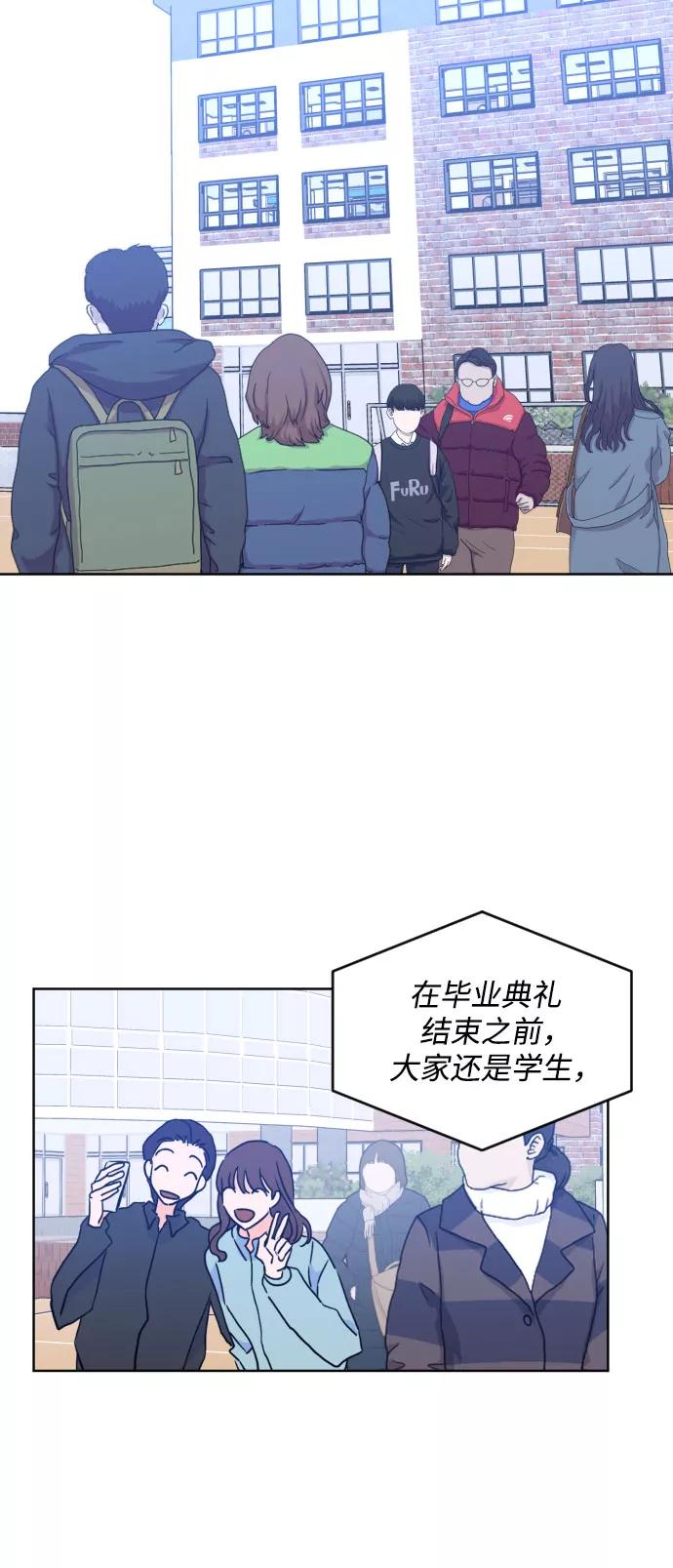 《深渊之手》[第二季] 最后一话 结束是另一个… 第14页