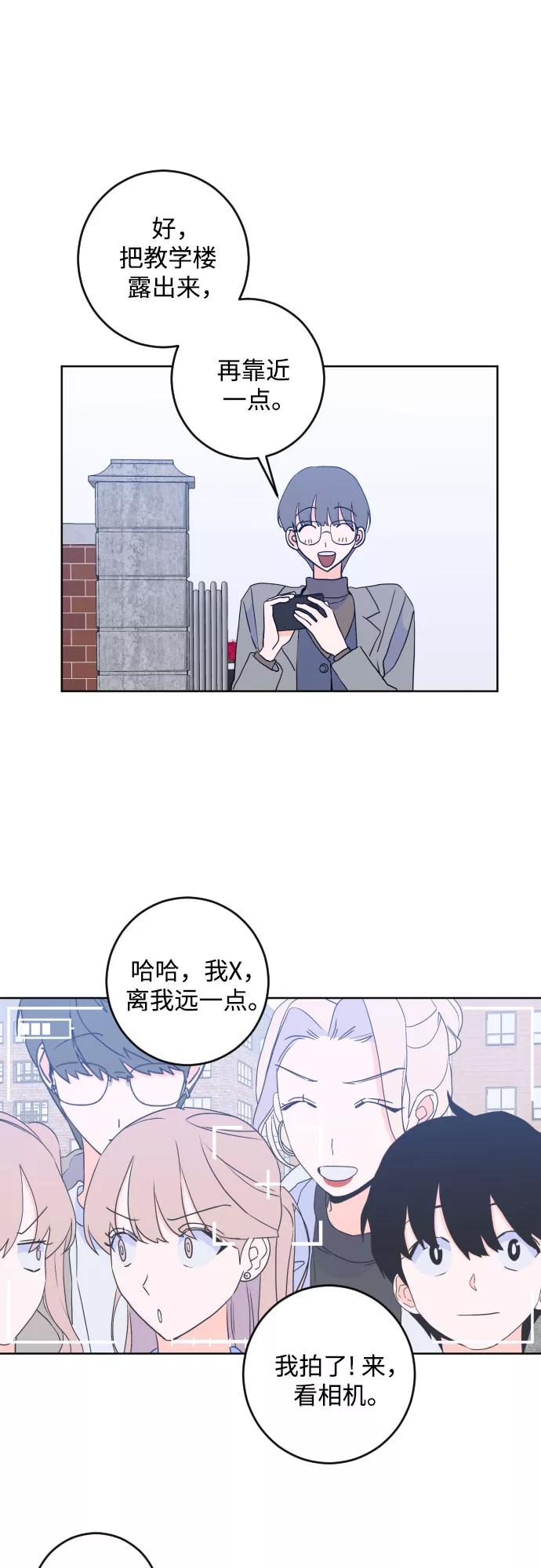 《深渊之手》[第二季] 最后一话 结束是另一个… 第29页