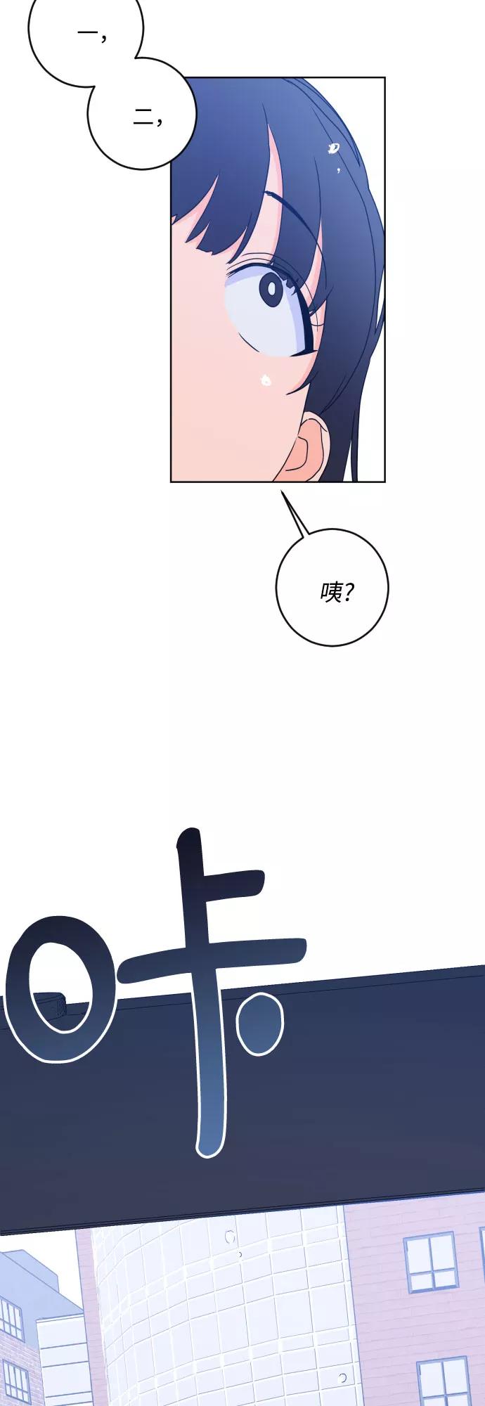 《深渊之手》[第二季] 最后一话 结束是另一个… 第30页