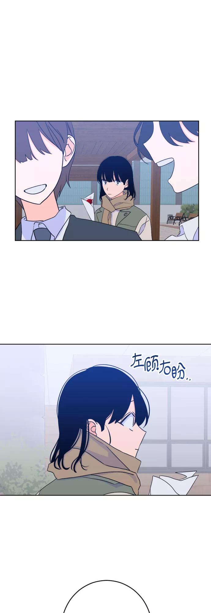 《深渊之手》[第二季] 最后一话 结束是另一个… 第24页