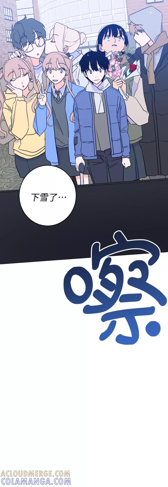 《深渊之手》[第二季] 最后一话 结束是另一个… 第31页
