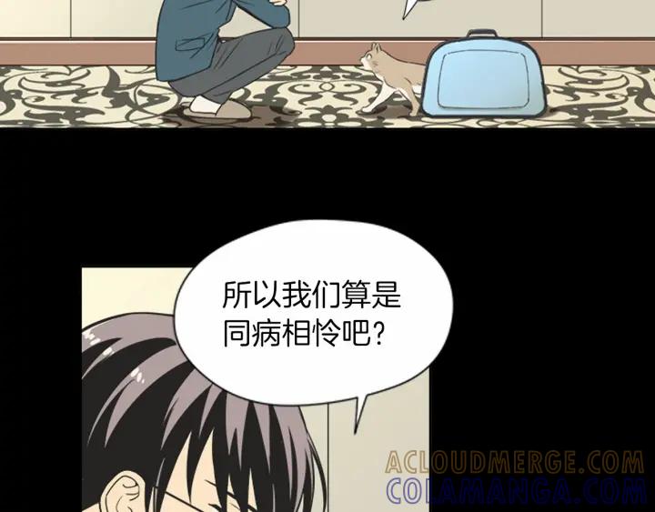 《不能恋爱的房间》第69话 这种话不能乱说啊！ 第69页