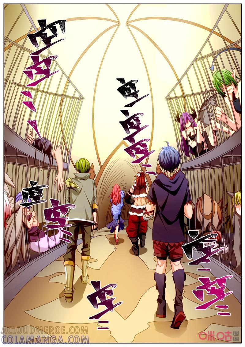 《魔王SSR》第91话：神秘的女人 第9页