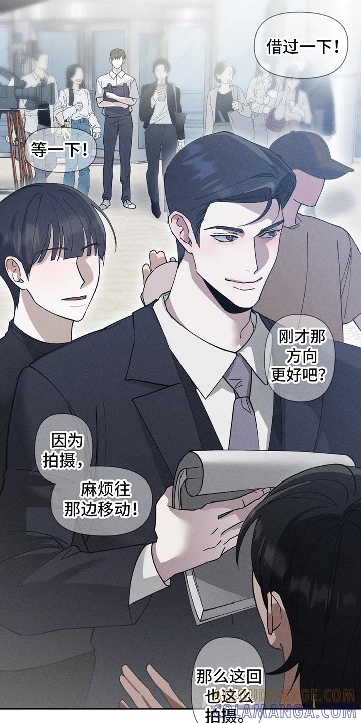 《特写爱意》第15章：偷溜 第7页