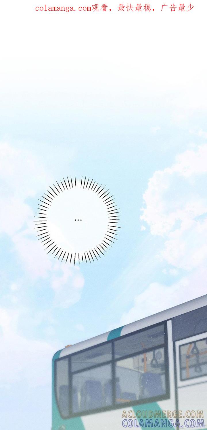 《特写爱意》第15章：偷溜 第1页