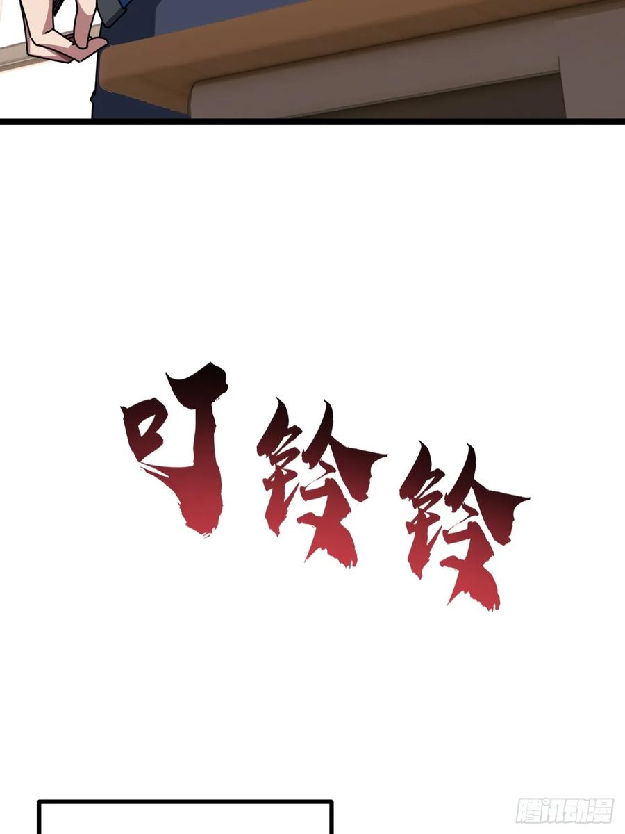 《从零开始无限进化》装哔盛宴 第34页