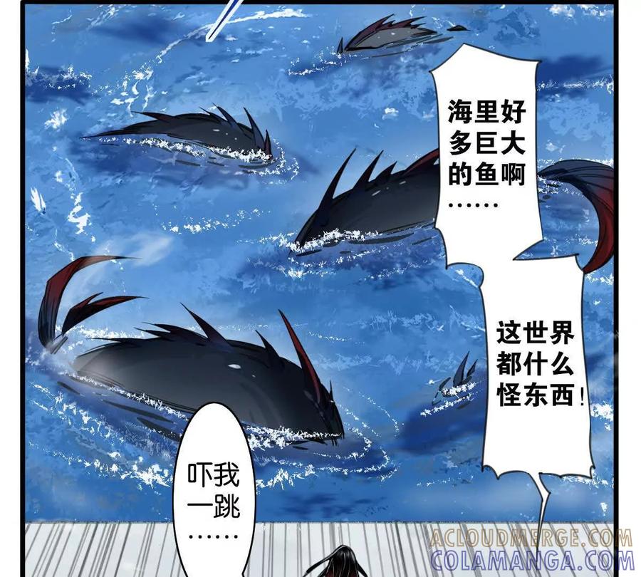 《无罪世界》怒世界②小丑 第25页