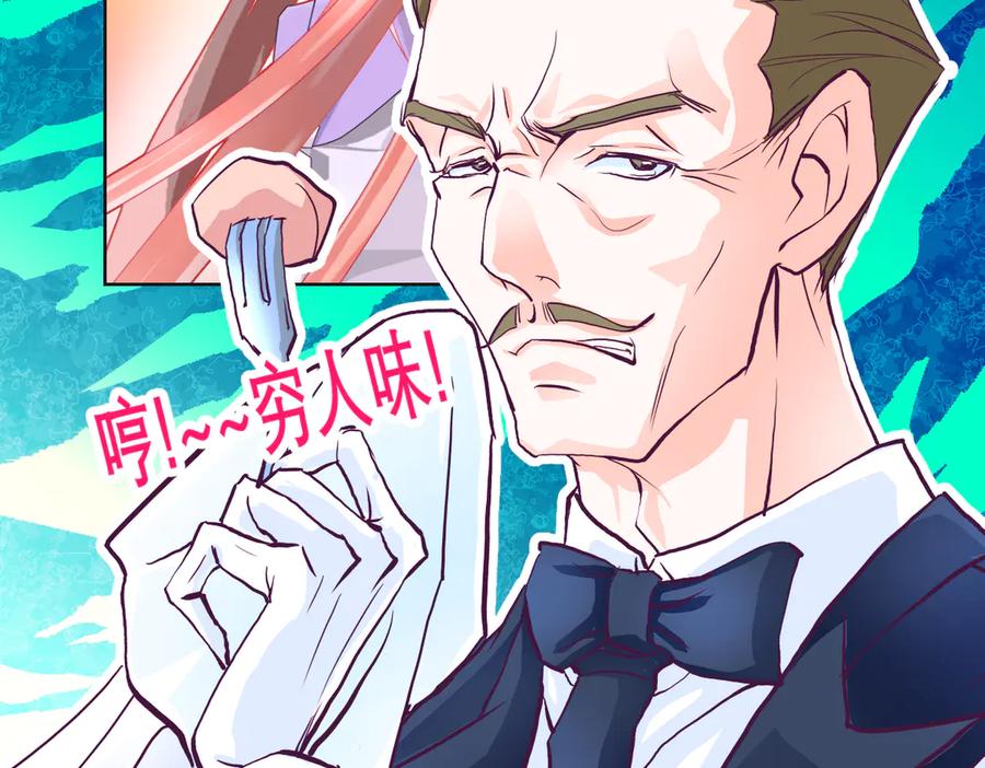 恋上月夜花蝶(新) - 185 心情比琴声还乱 - 第59张图