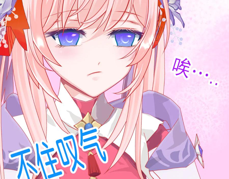 恋上月夜花蝶(新) - 185 心情比琴声还乱 - 第22张图