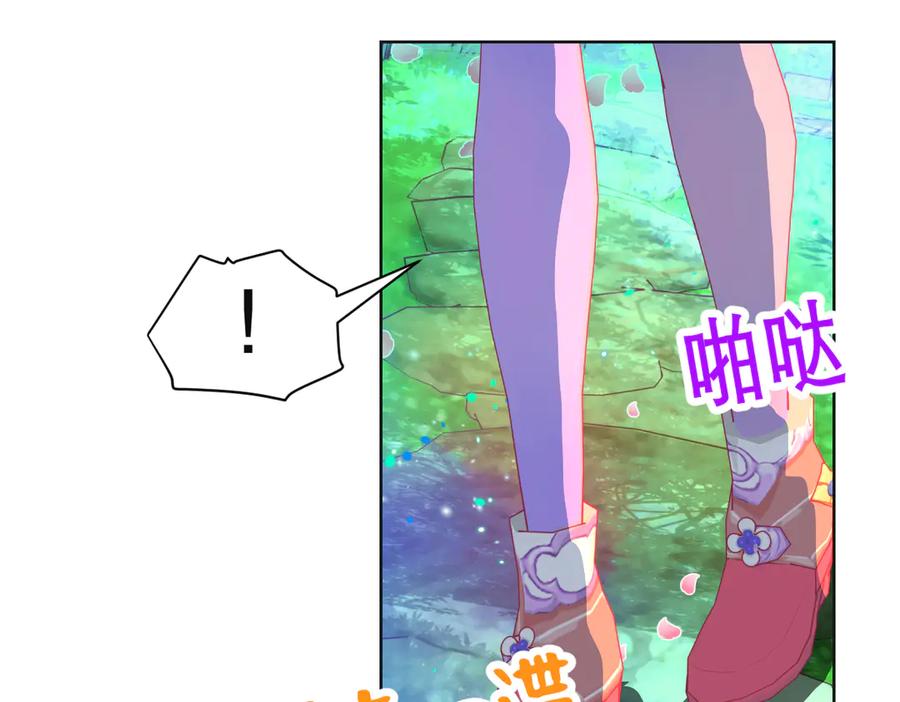 恋上月夜花蝶(新) - 185 心情比琴声还乱 - 第54张图