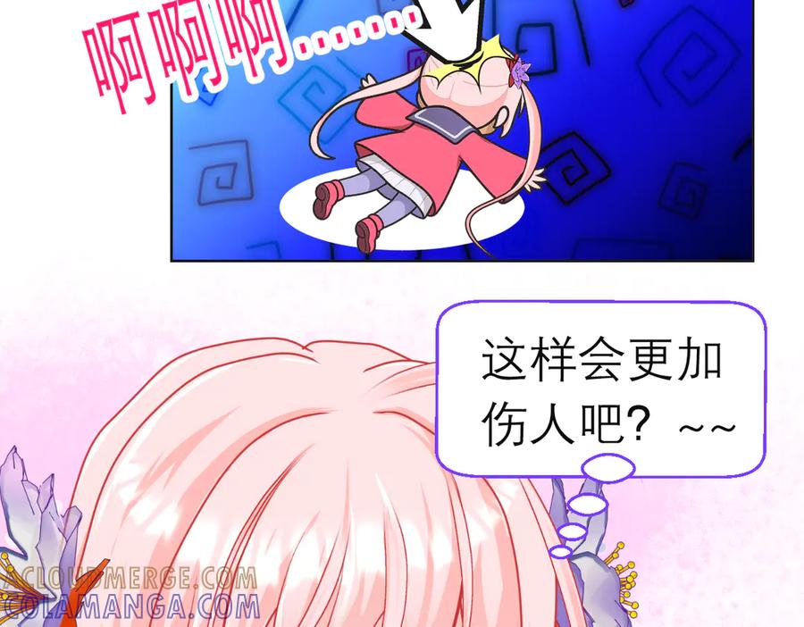 恋上月夜花蝶(新) - 185 心情比琴声还乱 - 第21张图