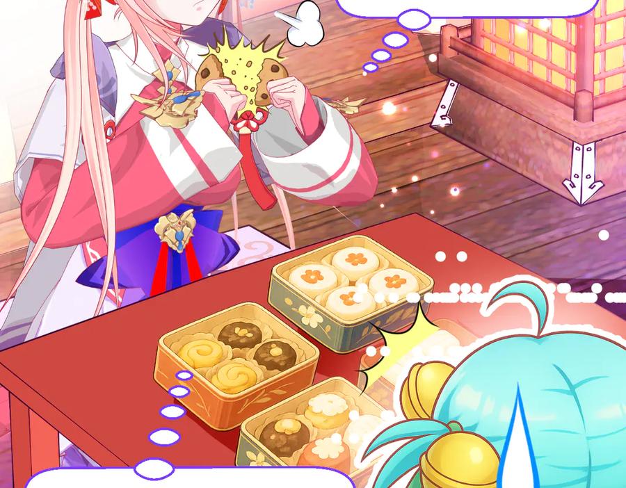 恋上月夜花蝶(新) - 185 心情比琴声还乱 - 第15张图